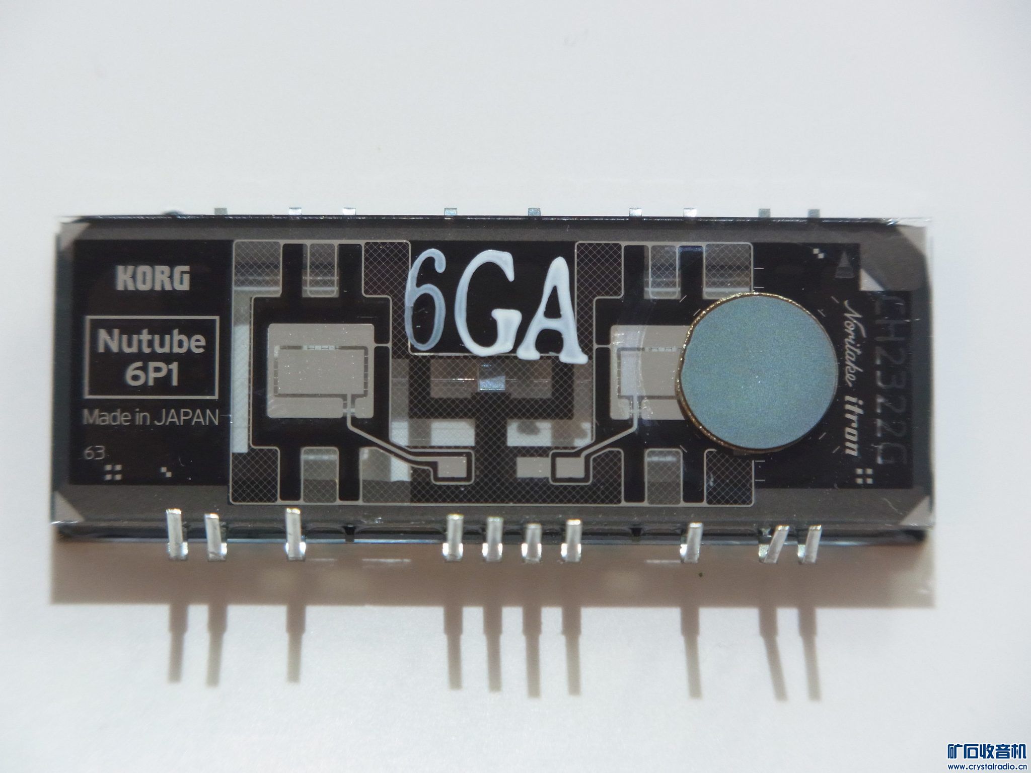 modernVacuumTube3.jpg