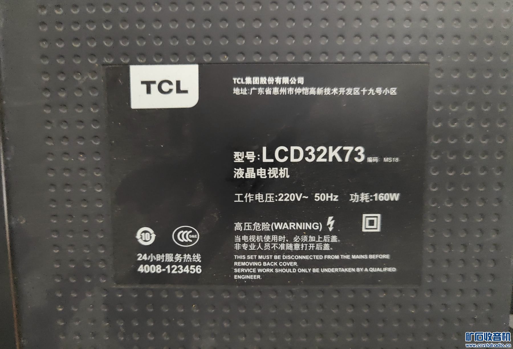 TCL4.jpg