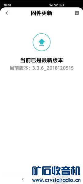 Screenshot_2022-08-07-10-58-56-678_com.xiaomi.smarthome.jpg