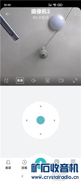 Screenshot_2022-08-07-10-59-44-901_com.xiaomi.smarthome.jpg