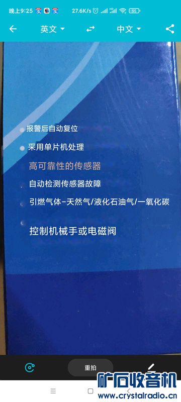 Screenshot_2022-08-07-21-25-51-636_com.youdao.translator.jpg