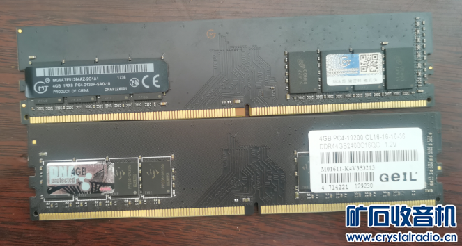  DDR4  4GB.png