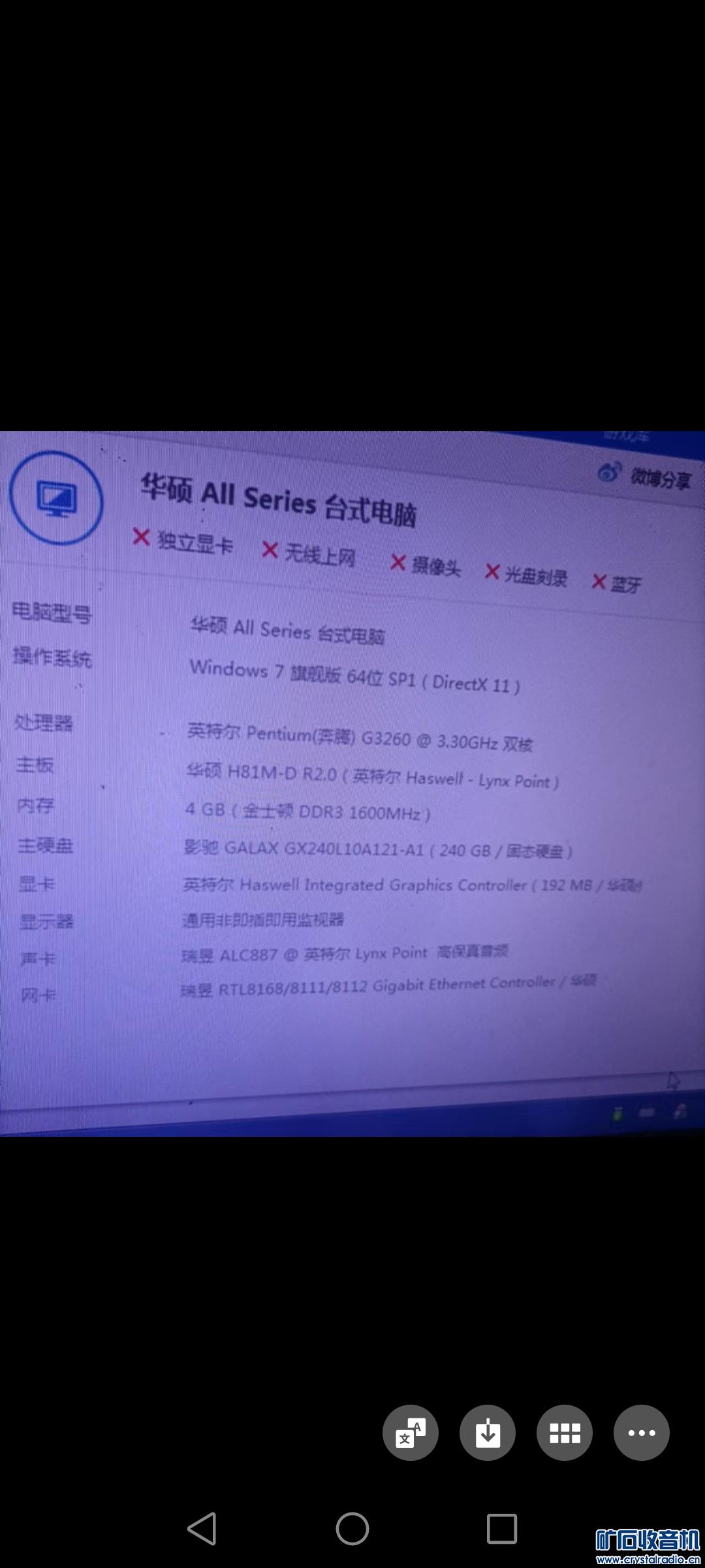 Screenshot_20220817_182539_com.tencent.mm.jpg