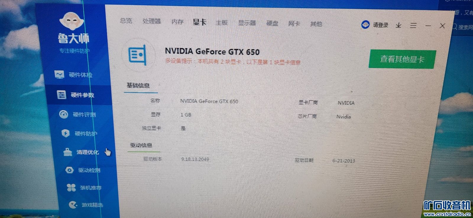 GTX650Կ100Ԫ