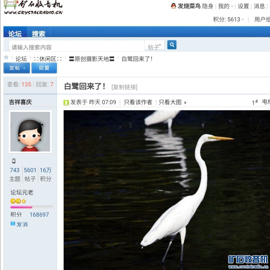 Screenshot_20220826_193925.jpg