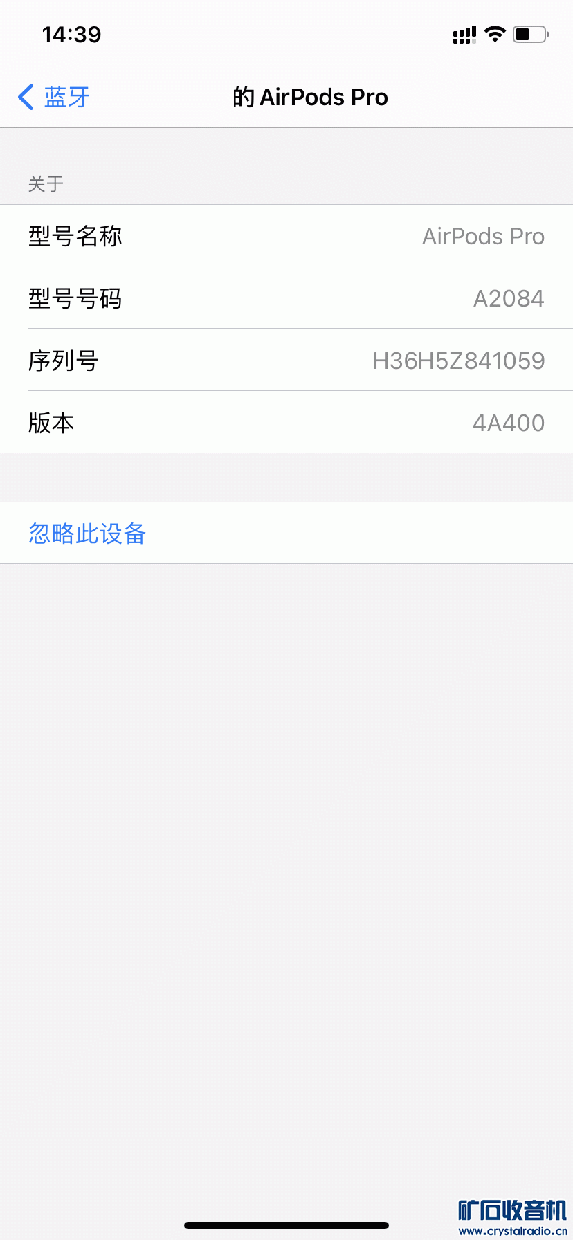 IMG_2040.gif