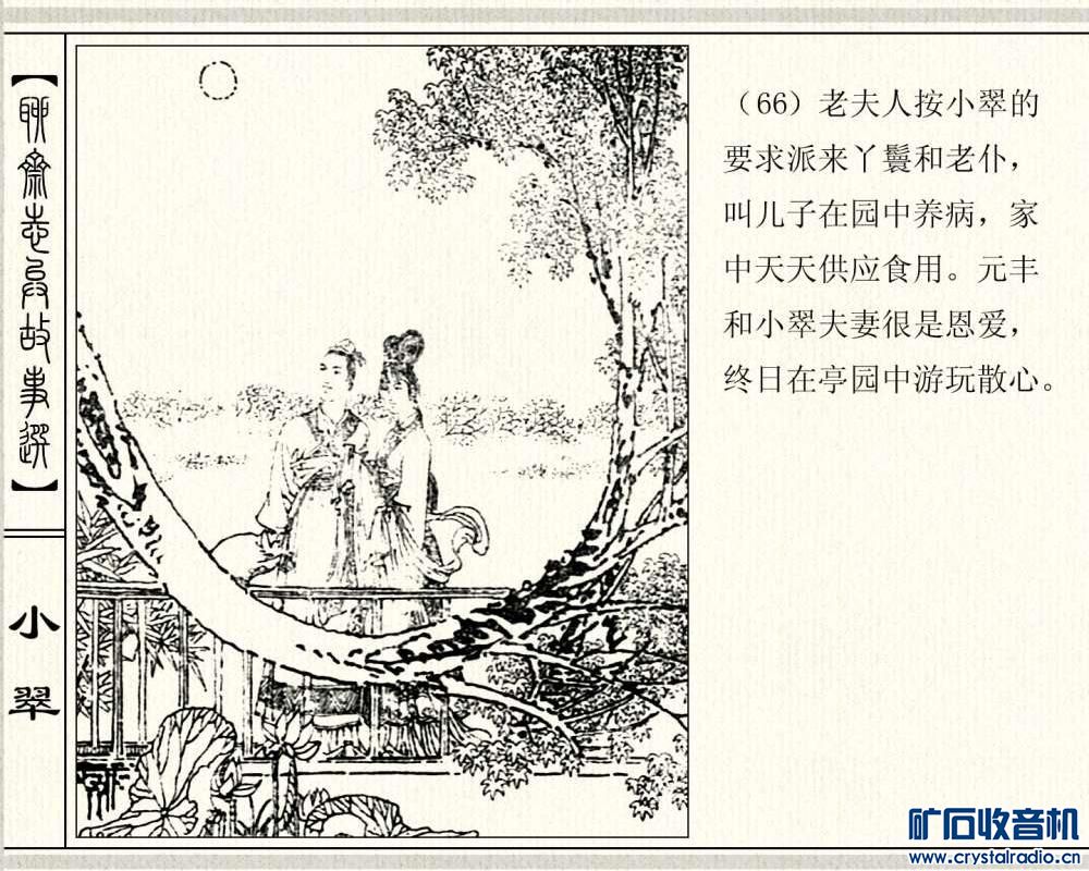 С069.JPG