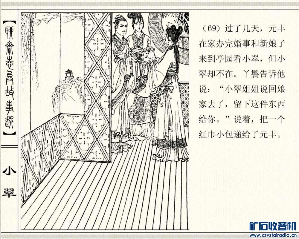 С072.JPG