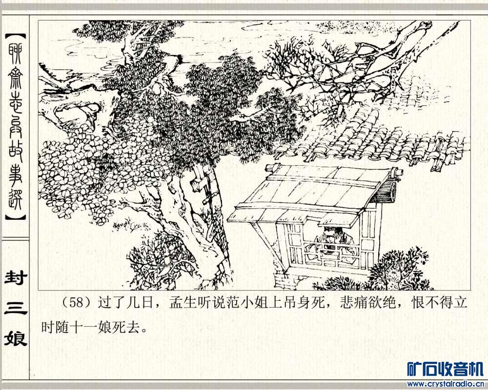 ի֮061.JPG