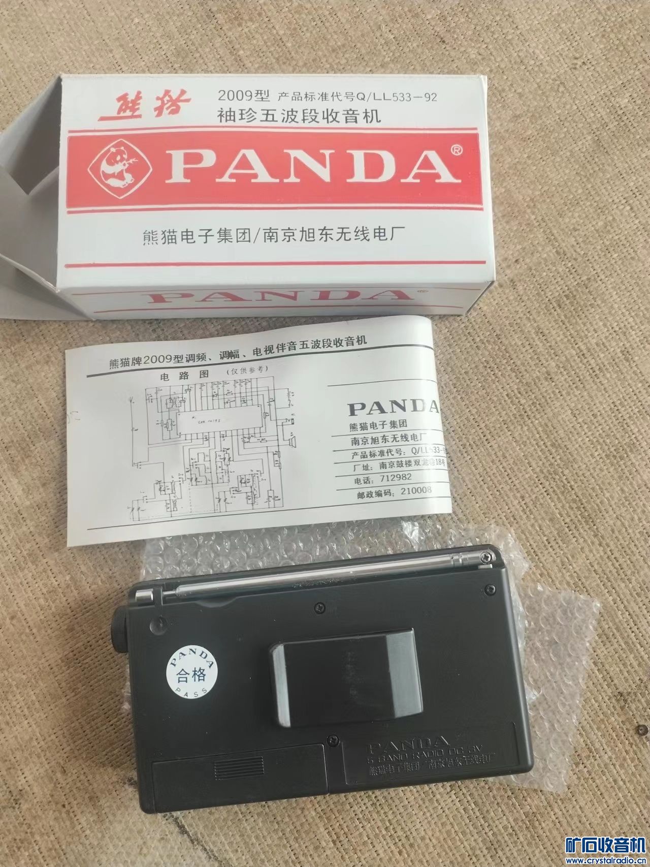 mmexport1663138644506.jpg