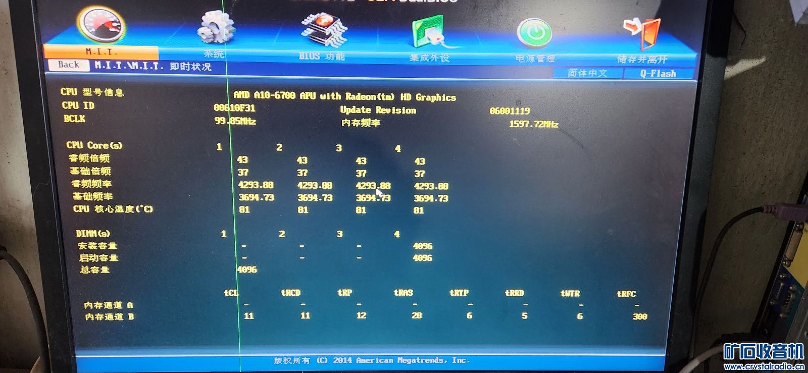 A10-6700CPU60Ԫ