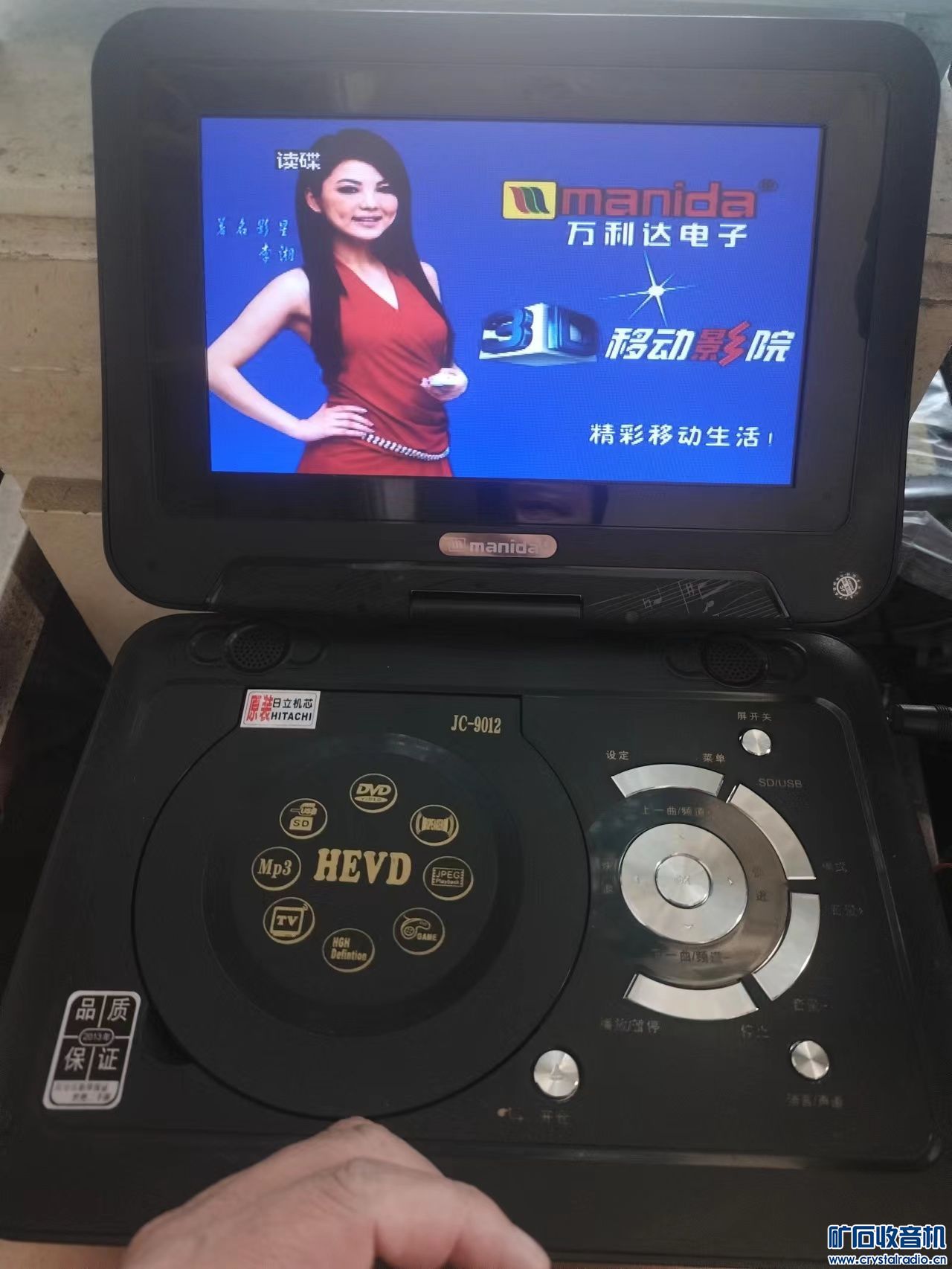 mmexport1663575645069.jpg