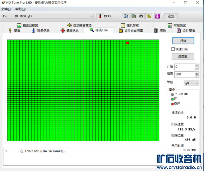 HGST500gʼǱӲи (1).png