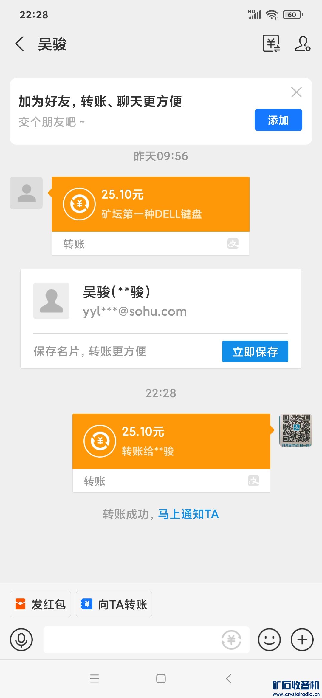 Screenshot_2022-09-26-22-28-36-221_com.eg.android.AlipayGphone.jpg