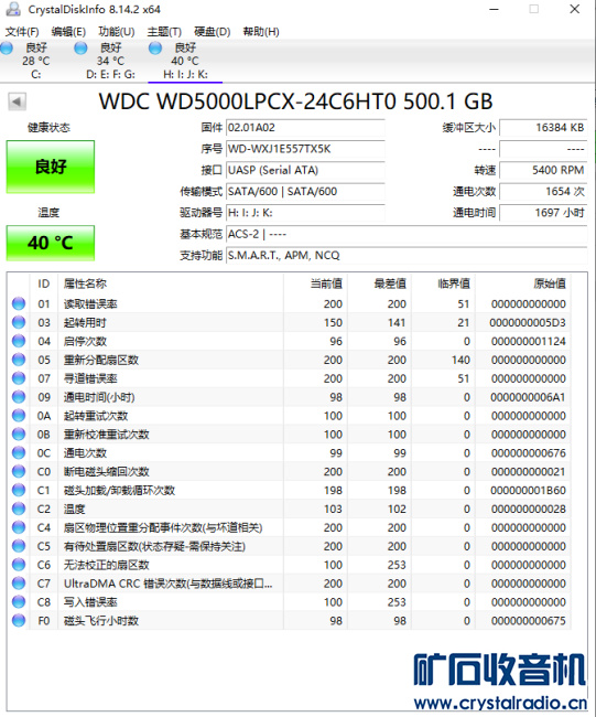 WD500gʼǱӲȫLPCX (3).png