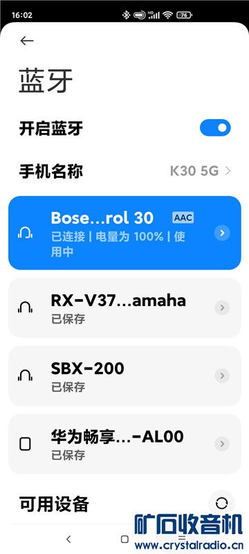 Screenshot_2022-10-08-16-02-19-227_com.android.settings.jpg