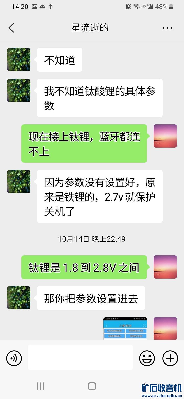 Screenshot_20221017-142038_WeChat.jpg
