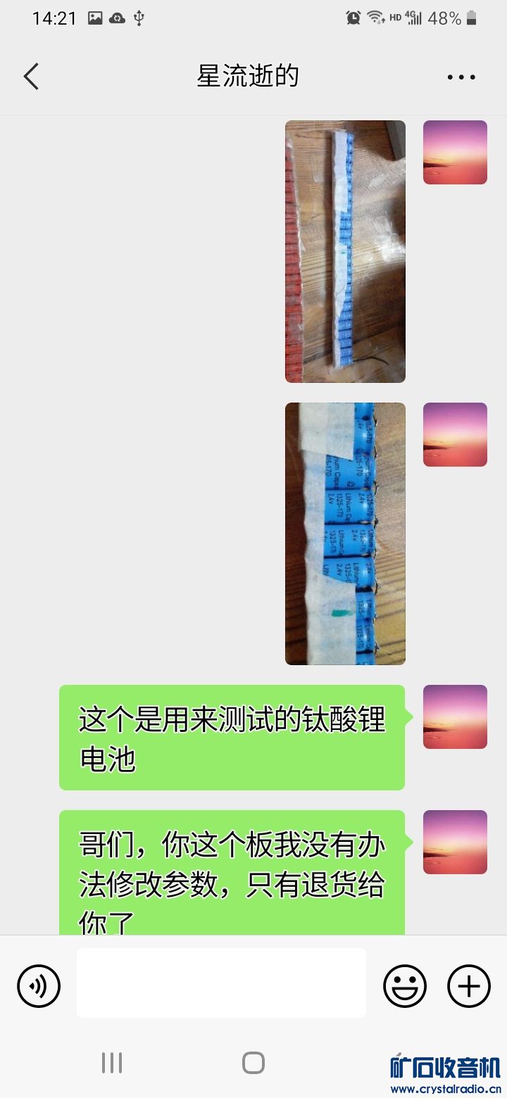 Screenshot_20221017-142137_WeChat.jpg