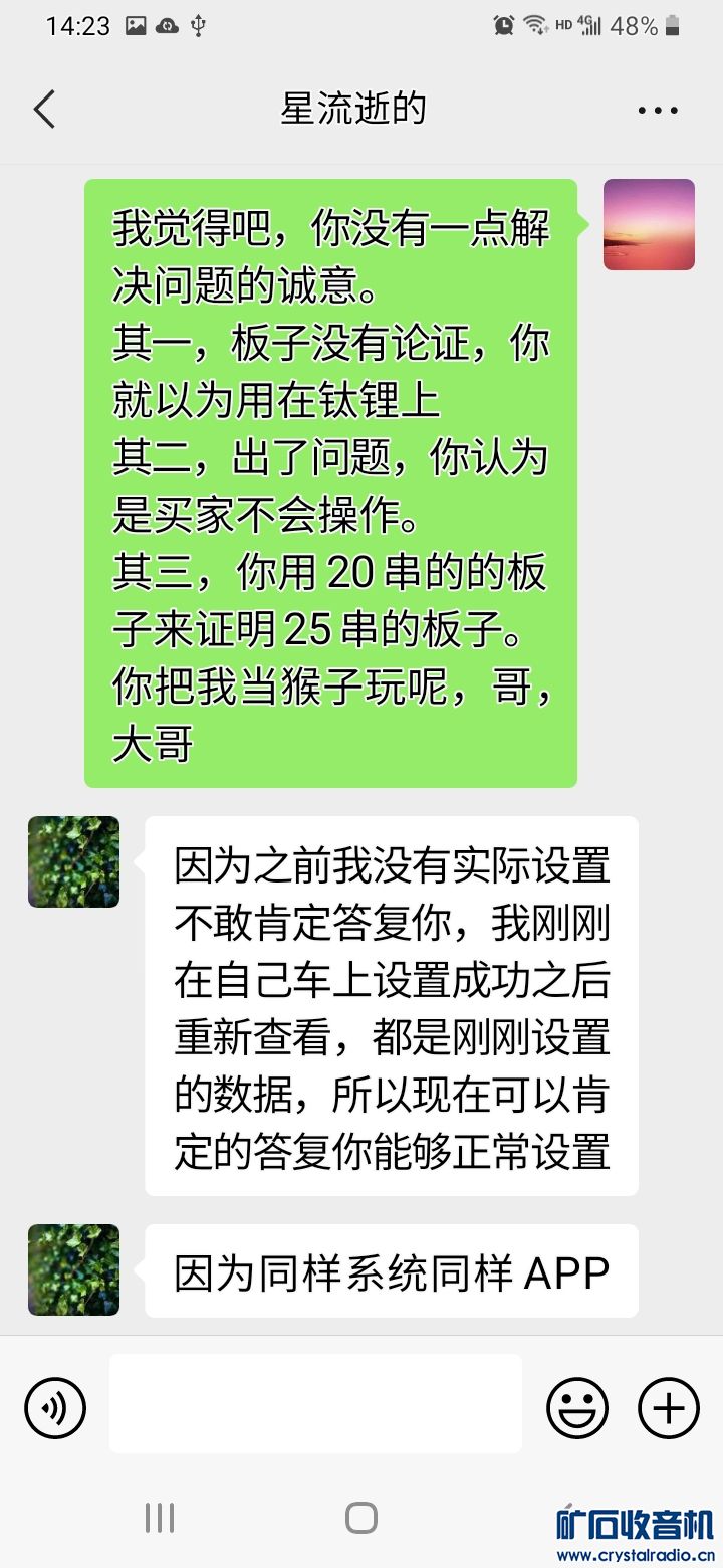 Screenshot_20221017-142310_WeChat.jpg