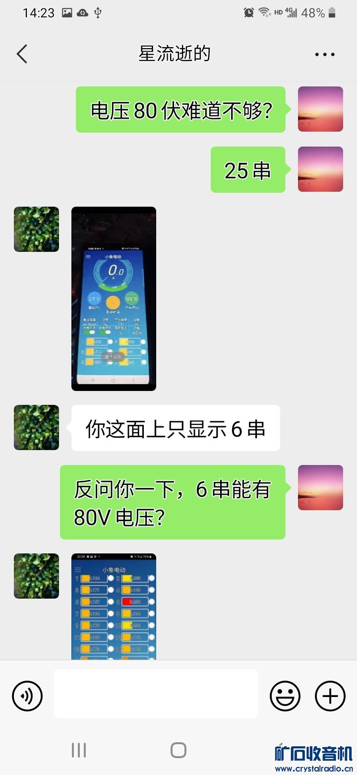 Screenshot_20221017-142354_WeChat.jpg