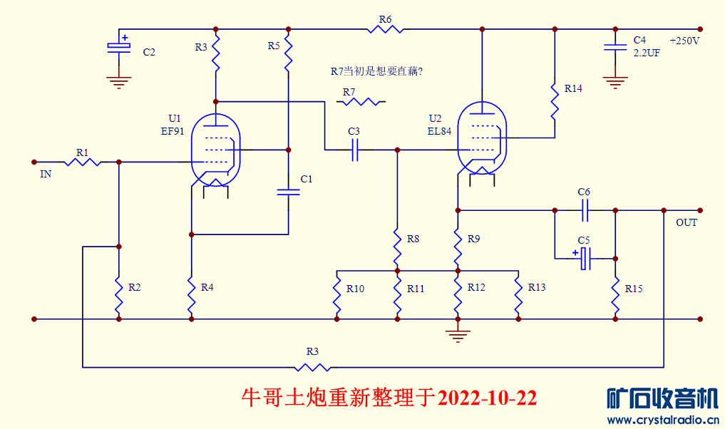 EF91 EL84ԭͼ.png