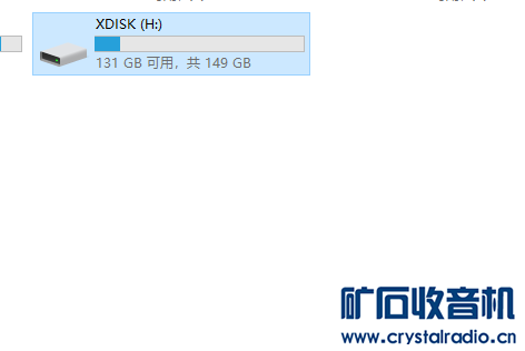 ƶӲ160g XDISK (3).png