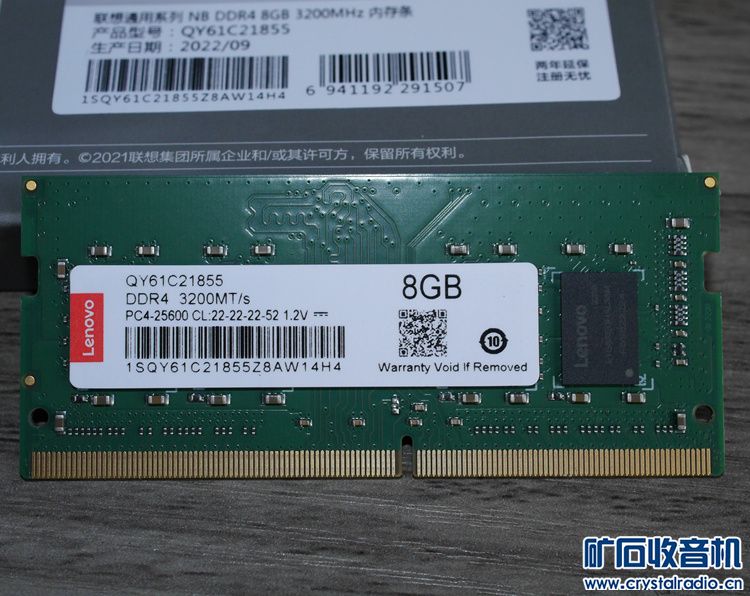 328g ddr4 32003.JPG