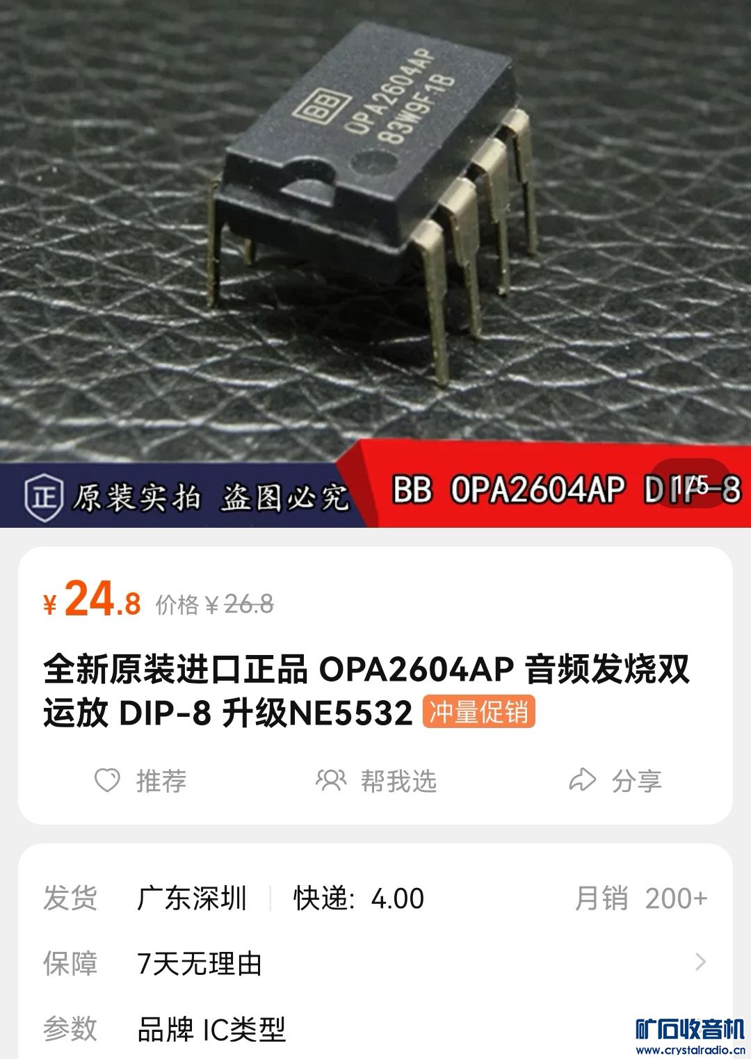 Screenshot_20221115_114803_com.taobao.taobao_edit_1018207092758171.jpg