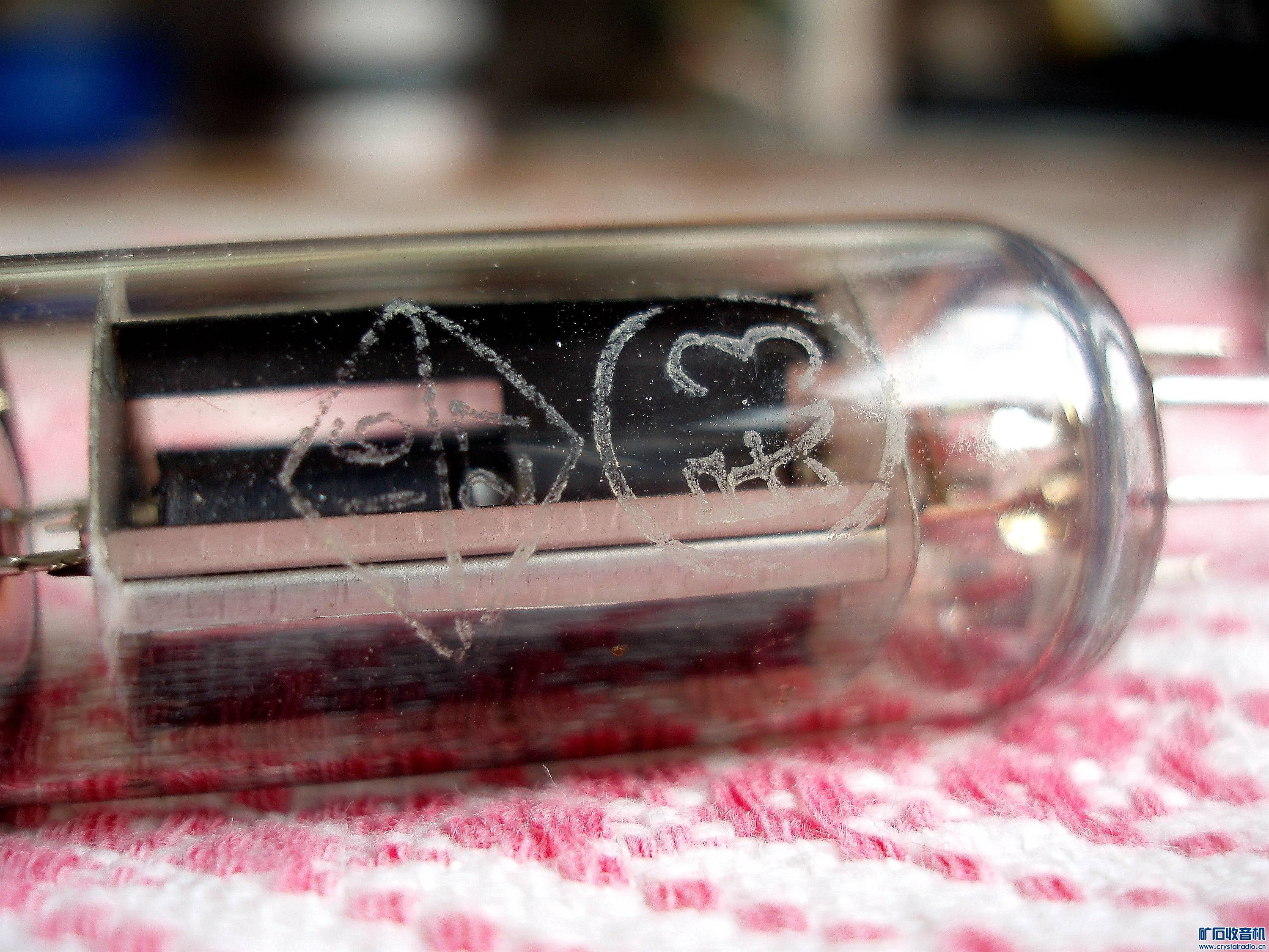 〓我们看一枚1957年9月的苏联型号电子管6Ц4П！〓 - 〓原创摄影天地〓 - 矿石收音机论坛 - Powered by Discuz!