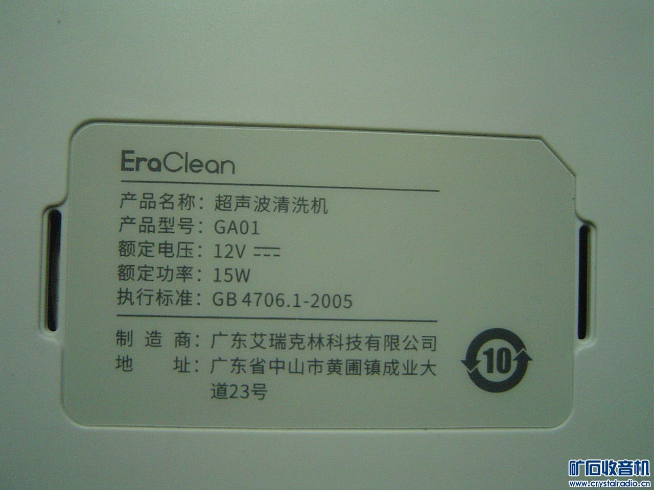 DSC00459.JPG