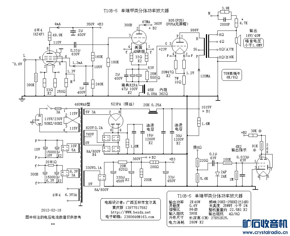 T10B-5--30UF-330V.jpg
