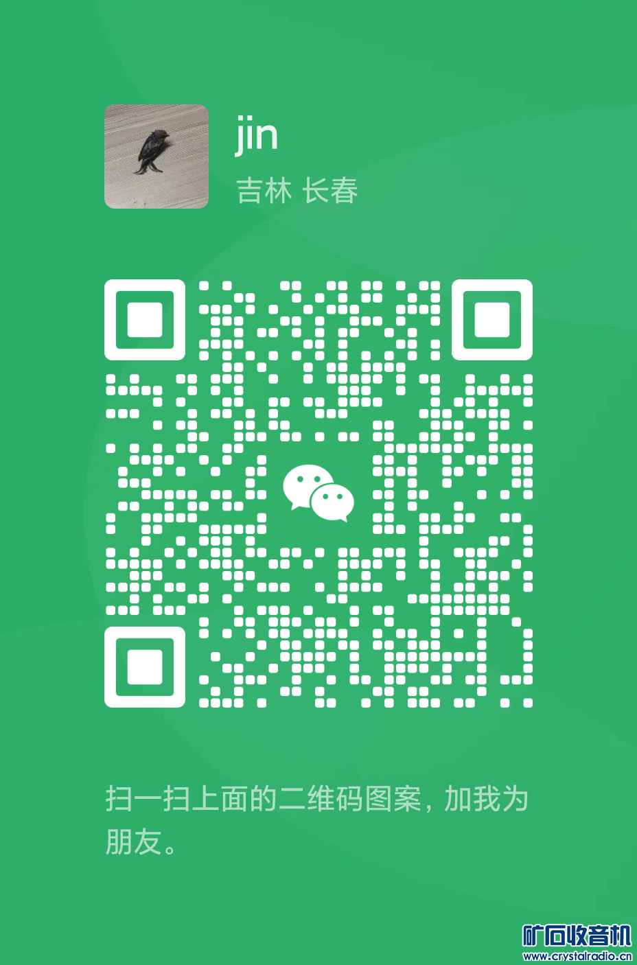 mmqrcode1670986452030.png