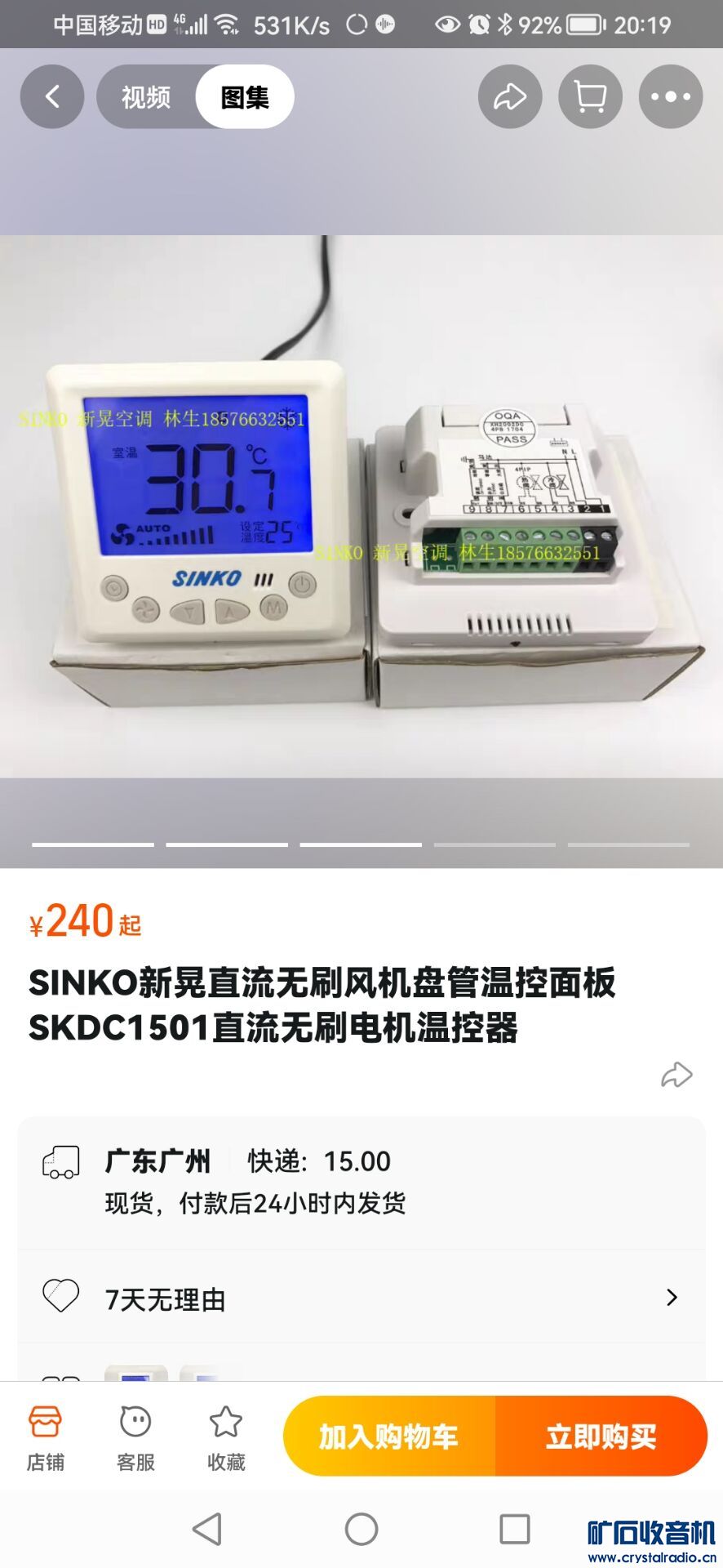 D70743C0F4D5730E1C1DF97B00C9161D.jpg