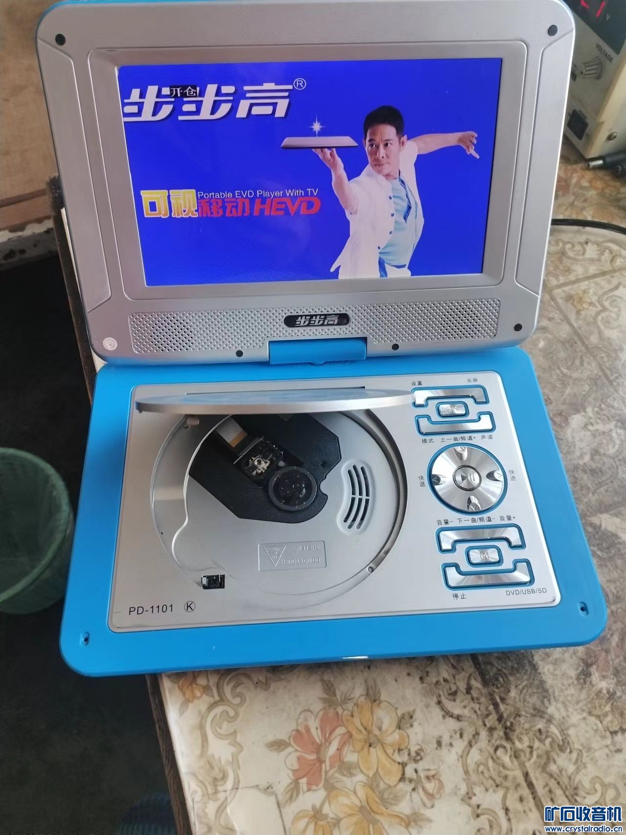 mmexport1672129532161.jpg