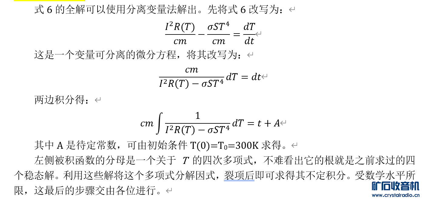 paper4.png