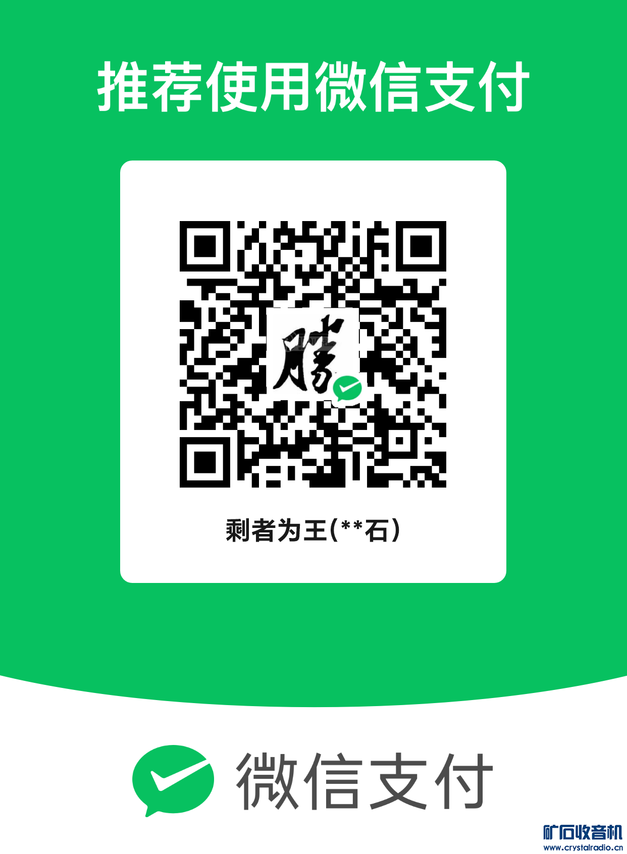 mm_facetoface_collect_qrcode_1672212911974.png