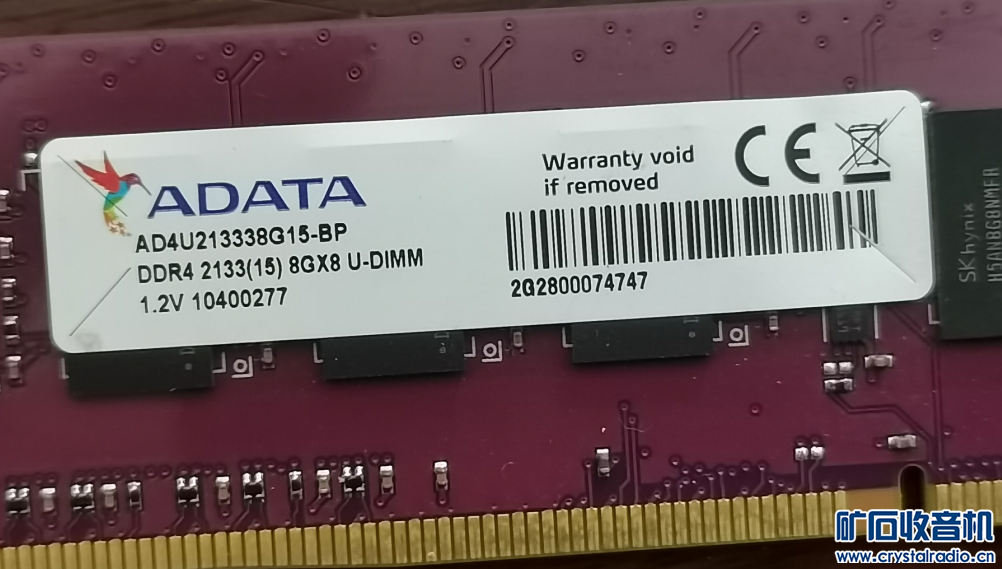 8GB 2133-DDR4.png