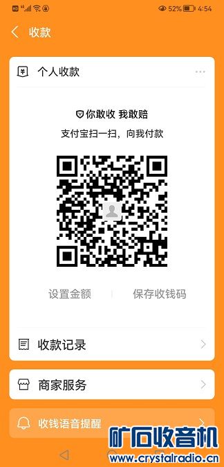 Screenshot_20230104_165431_com.eg.android.AlipayG.jpg