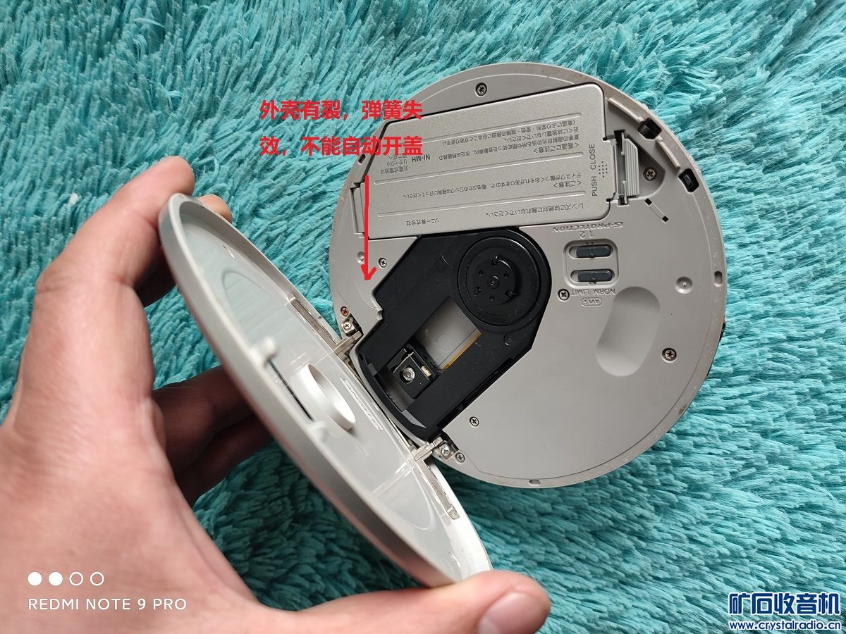 sony cd5.jpg