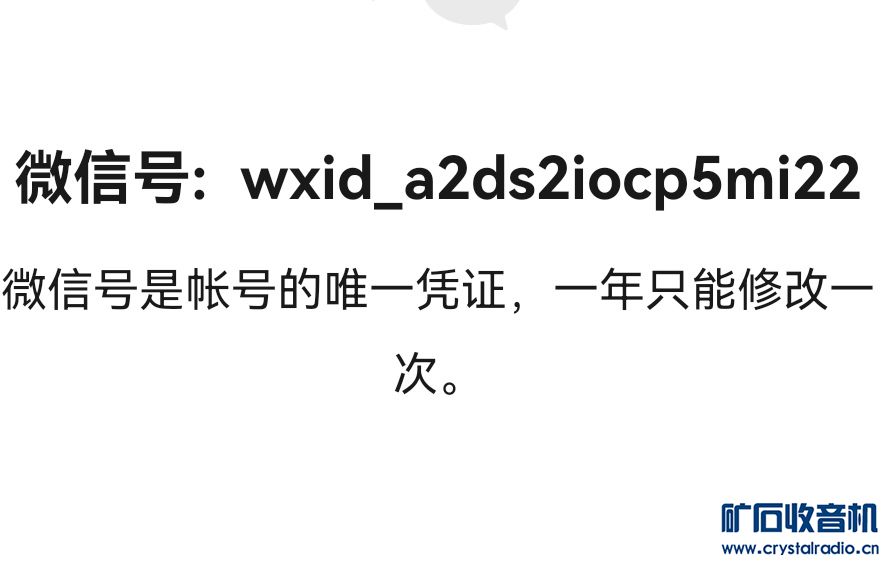 Screenshot_20230129_080612_com.tencent.mm_edit_11560962550318.jpg