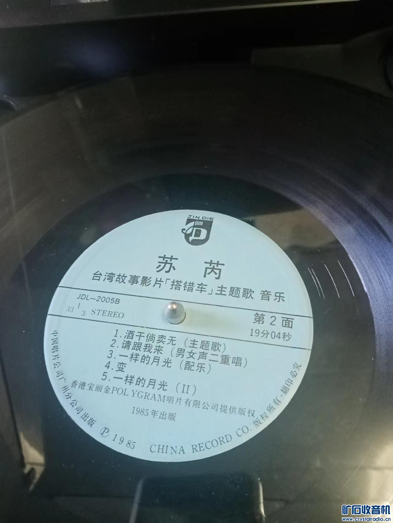 a8b0cf635ef219c535db407f5399f85.jpg