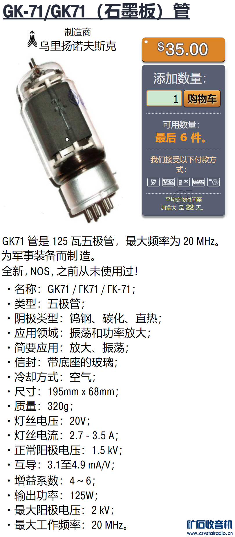 GK-71-GK71ʯī壩.png