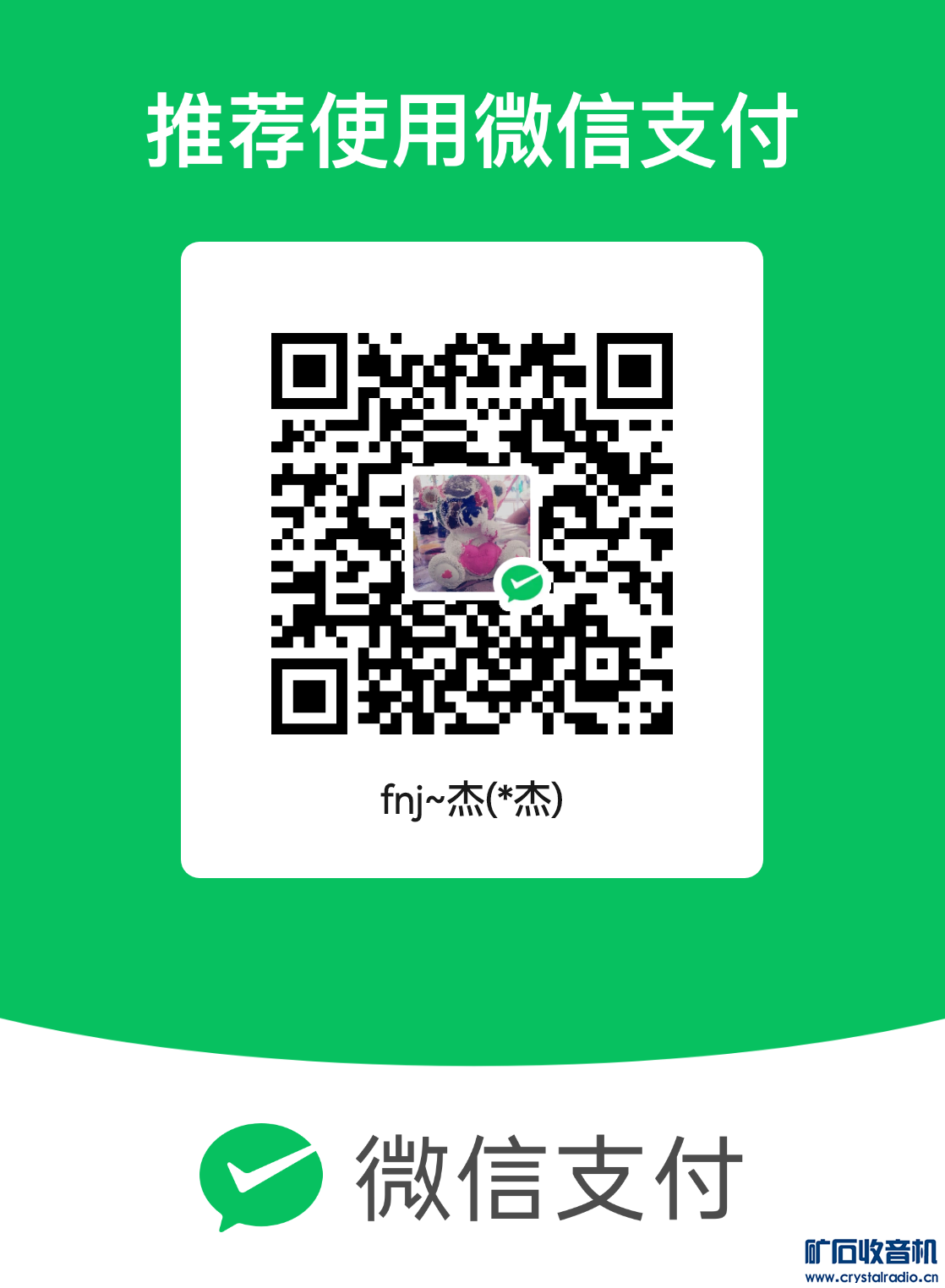 mm_facetoface_collect_qrcode_1673618754942.png