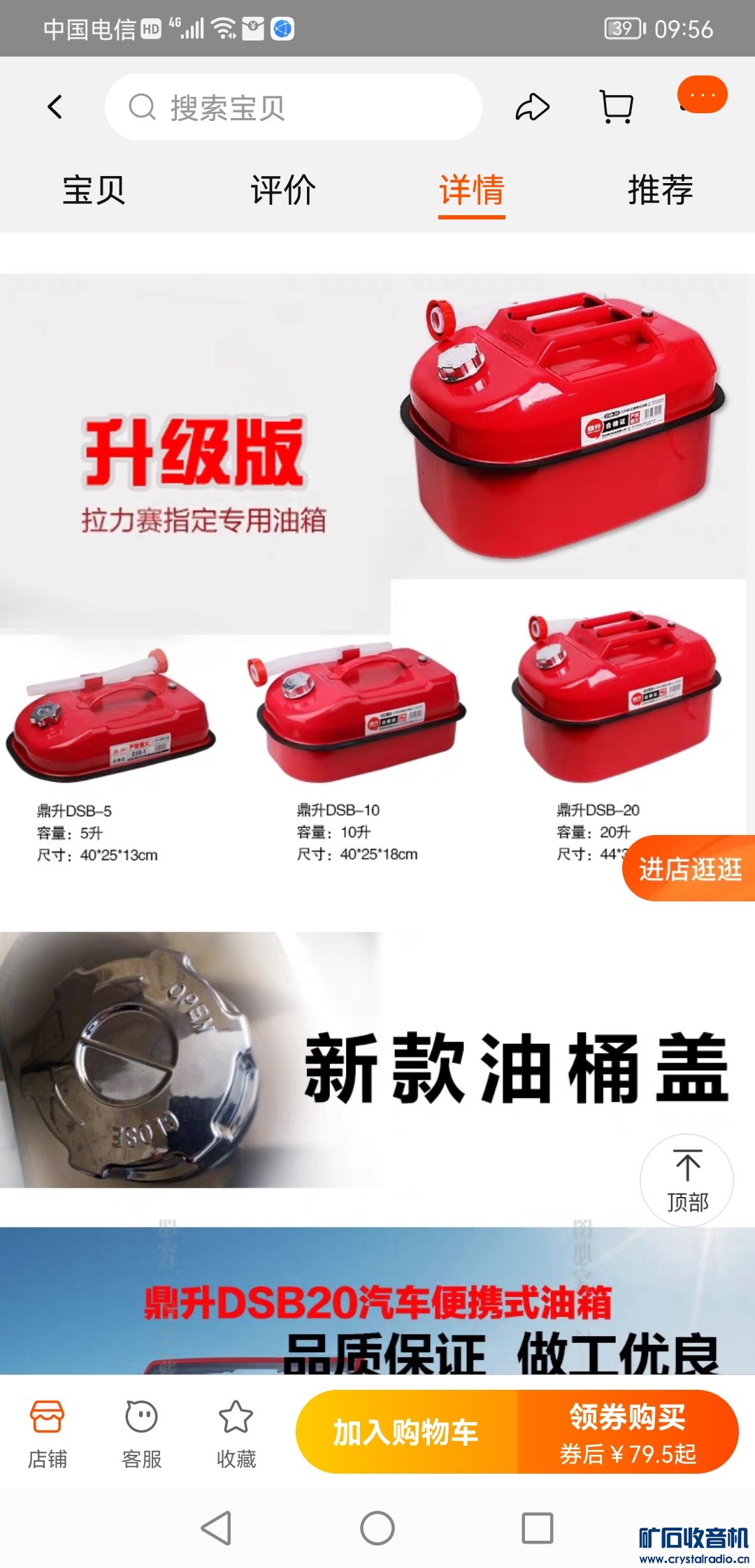 Screenshot_20230212_095638_com.taobao.taobao.jpg