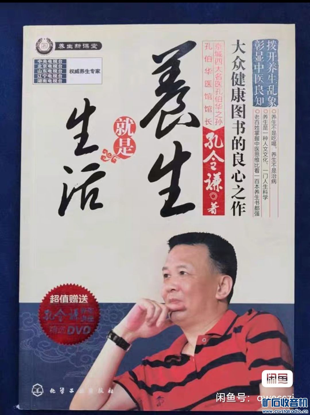Screenshot_20230212_111922_com.taobao.idlefish_edit_242386835228212.jpg