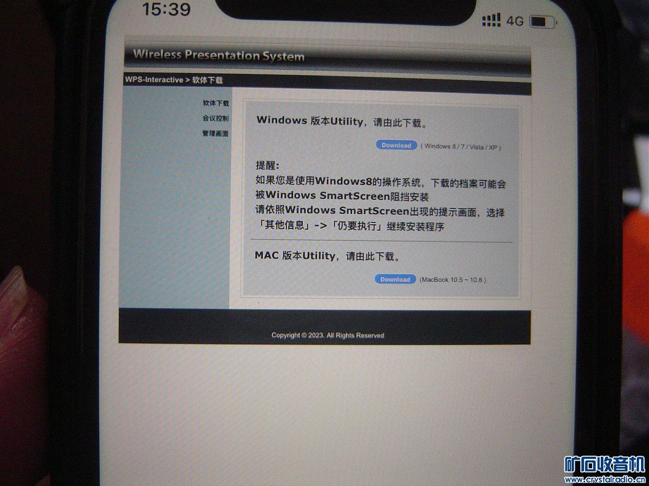 DSC03205.JPG