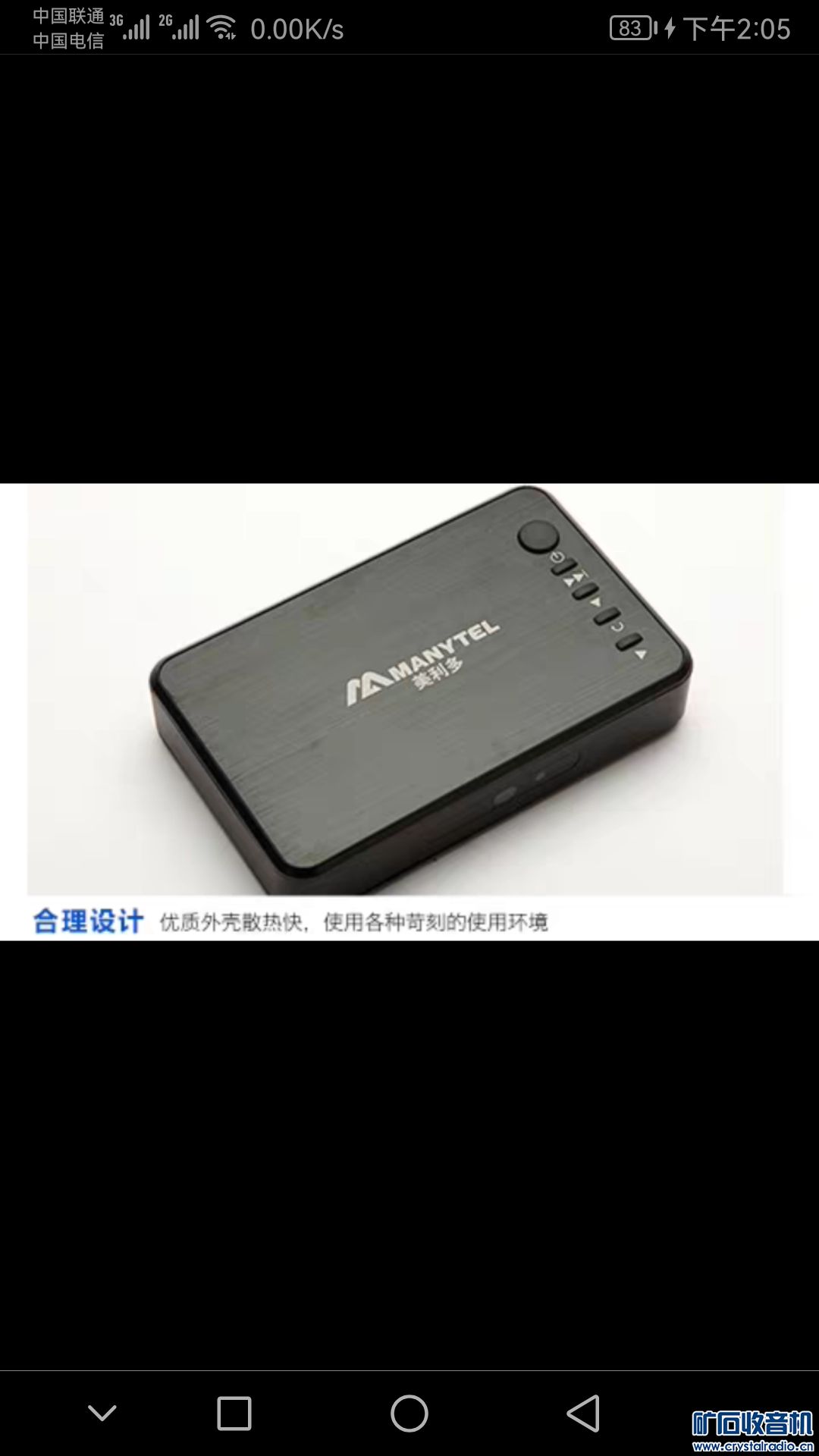 Screenshot_20230202_140543_com.taobao.taobao.jpg