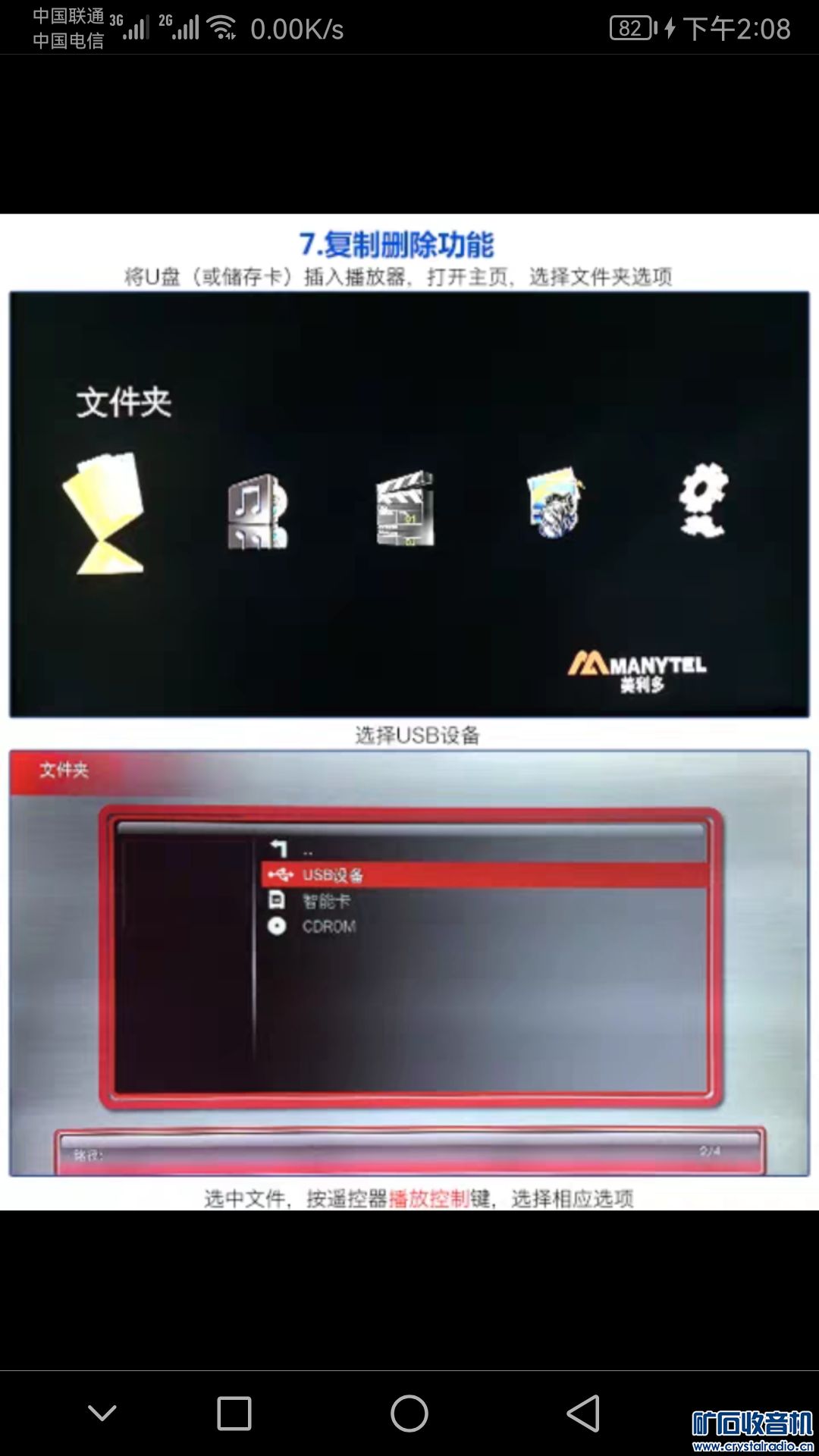 Screenshot_20230202_140843_com.taobao.taobao.jpg