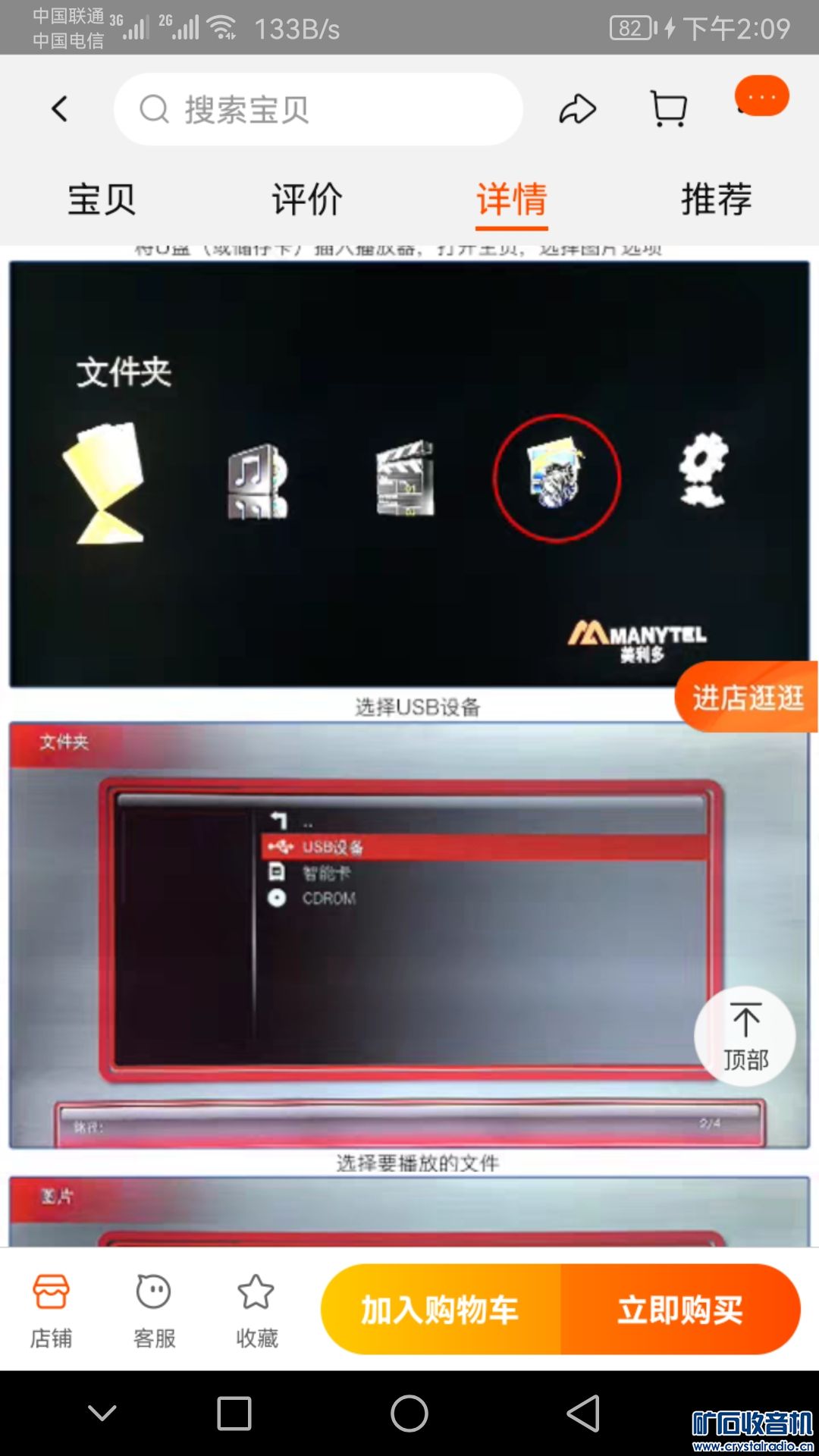 Screenshot_20230202_140958_com.taobao.taobao.jpg
