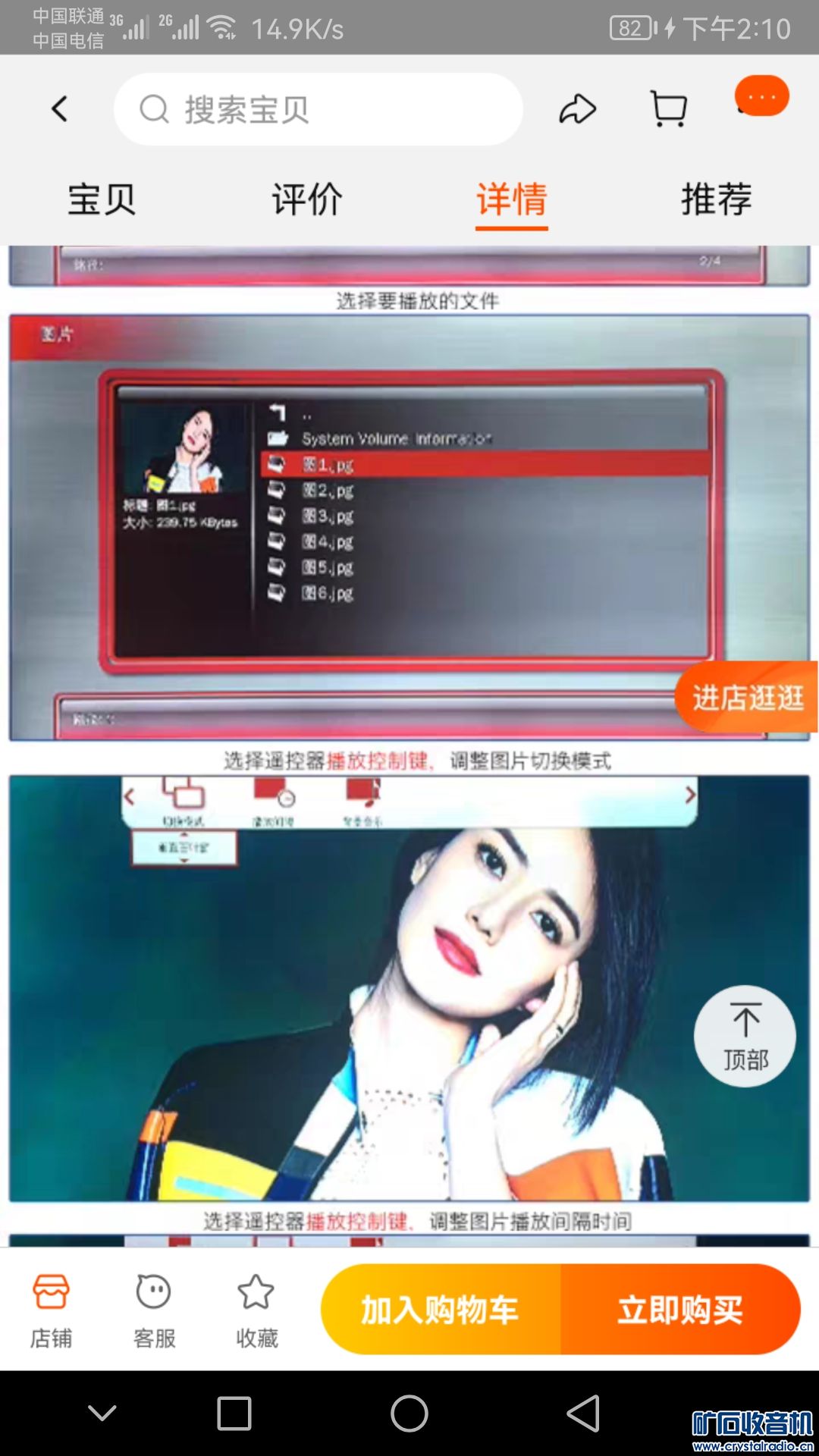 Screenshot_20230202_141002_com.taobao.taobao.jpg